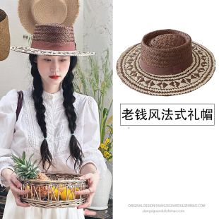 老钱风几何图案手工编织凹顶礼帽女咖色旅行防晒遮阳帽民族风帽子