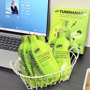 bioe青香蕉饮植物果蔬饮料高膳食纤维益生元发酵口服液独立小包装