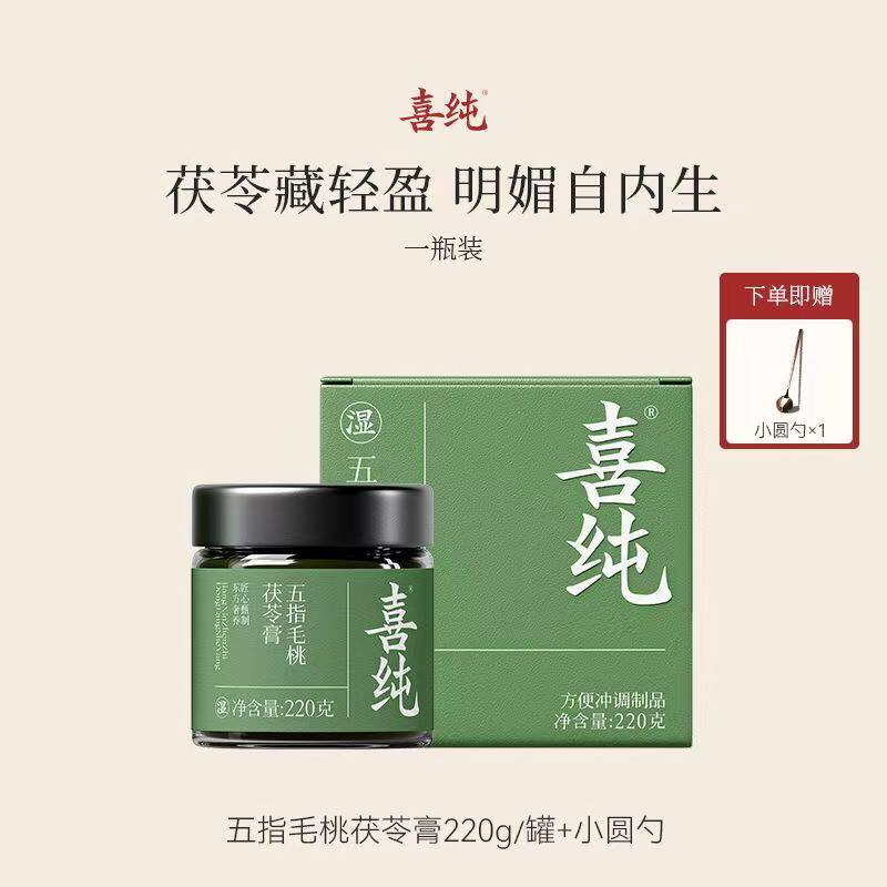 喜纯五指毛桃茯苓膏天然草本膏