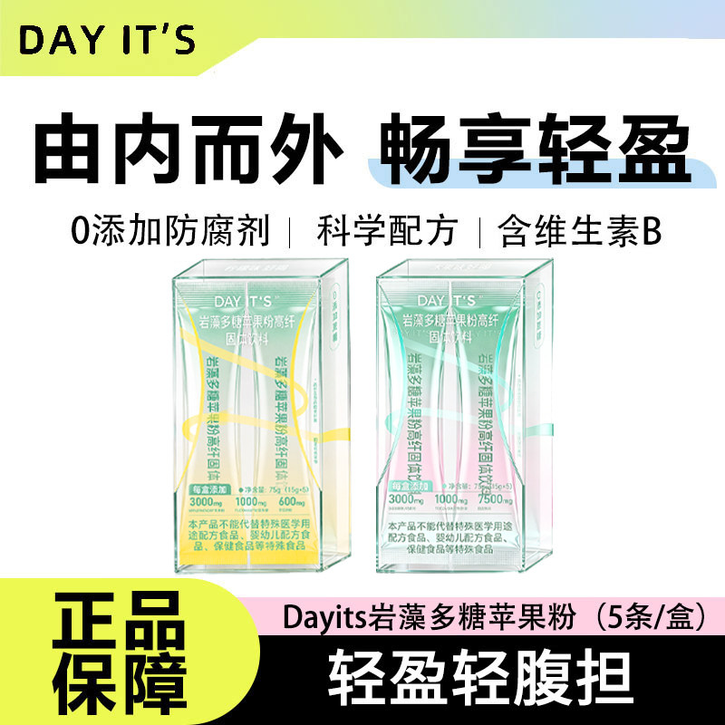 Dayits岩藻多糖苹果粉苦瓜肽小燃条固体饮料身材管理控阻隔体糖碳