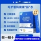 乐力50 老年10400亿益生菌大人肠道胃菌群高活性益生元 即食冻干粉