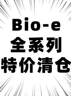 临期特价Bioe西梅酵素芦荟汁爆爆咖啡女性益生菌软糖大餐救星