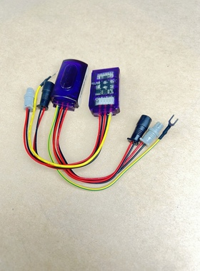 适配恒洁原装CLAUDY克劳迪C502小便感应器探头小便斗电眼