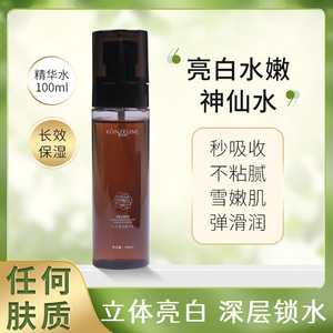 补水喷雾保湿水湿敷精华水去黄提亮肤色柔肤水护肤收缩毛孔爽肤水