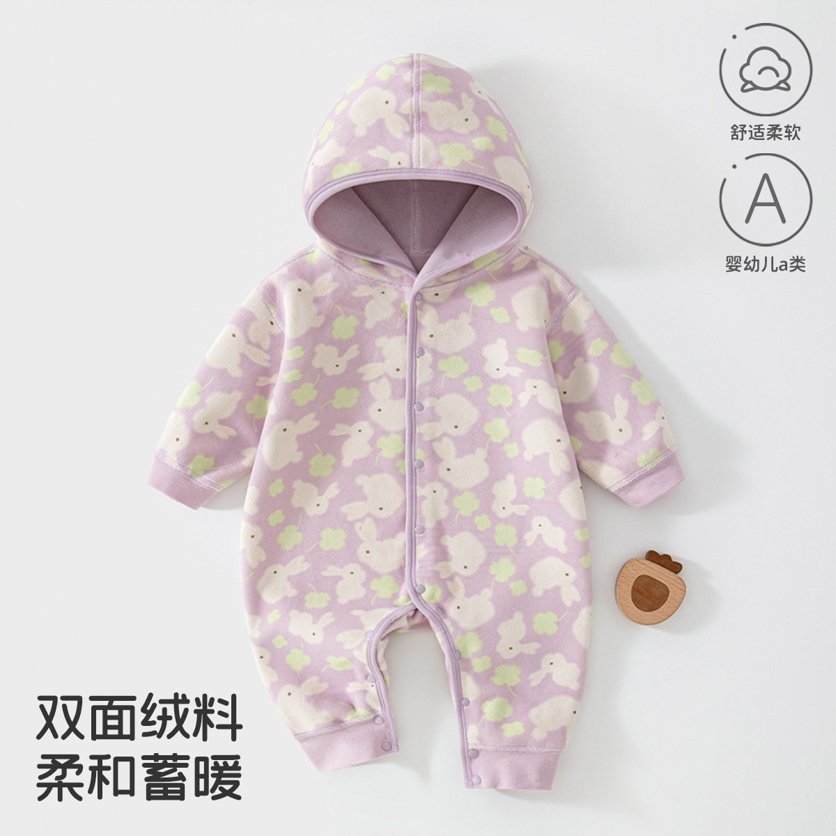 婴儿连体衣春秋季宝宝衣服连帽款