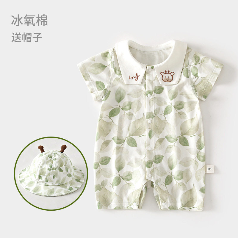 婴儿夏季短袖连体衣宝宝冰氧棉薄