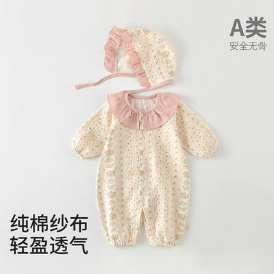 婴幼儿连体衣春装长袖四季纯棉A