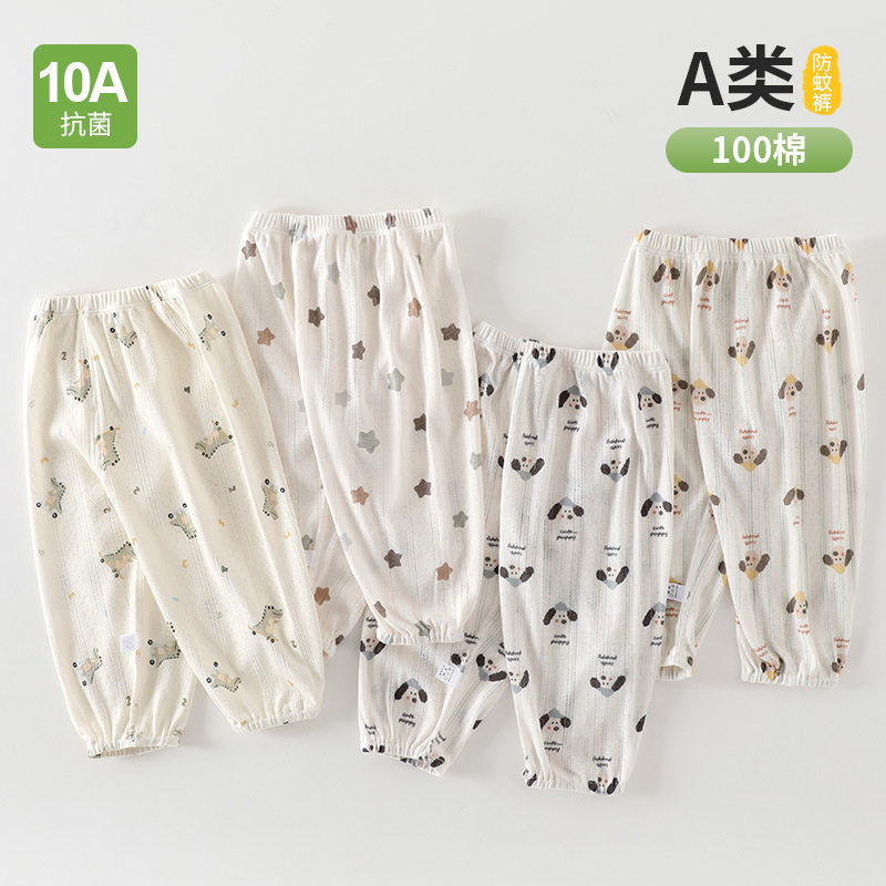 婴儿防蚊裤夏季薄款男宝宝纯棉提