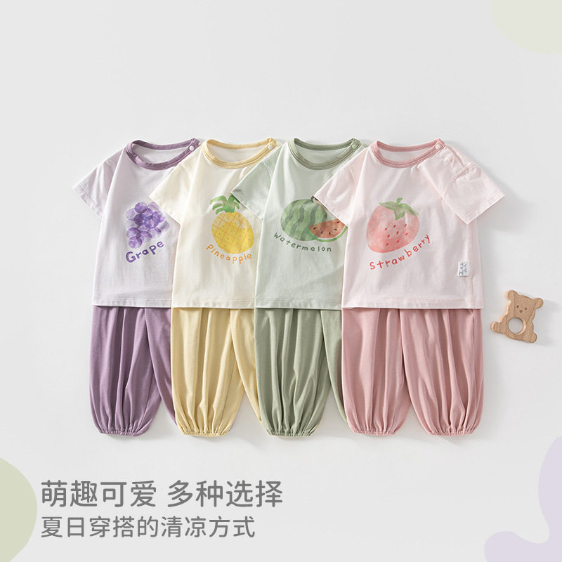 宝宝夏季衣服短袖套装婴儿分体夏季薄款莫棉清新水果两件套装