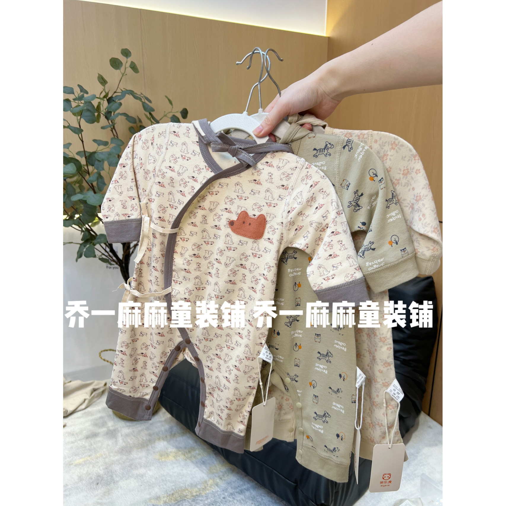 新生儿衣服春秋季纯棉无骨蝴蝶衣