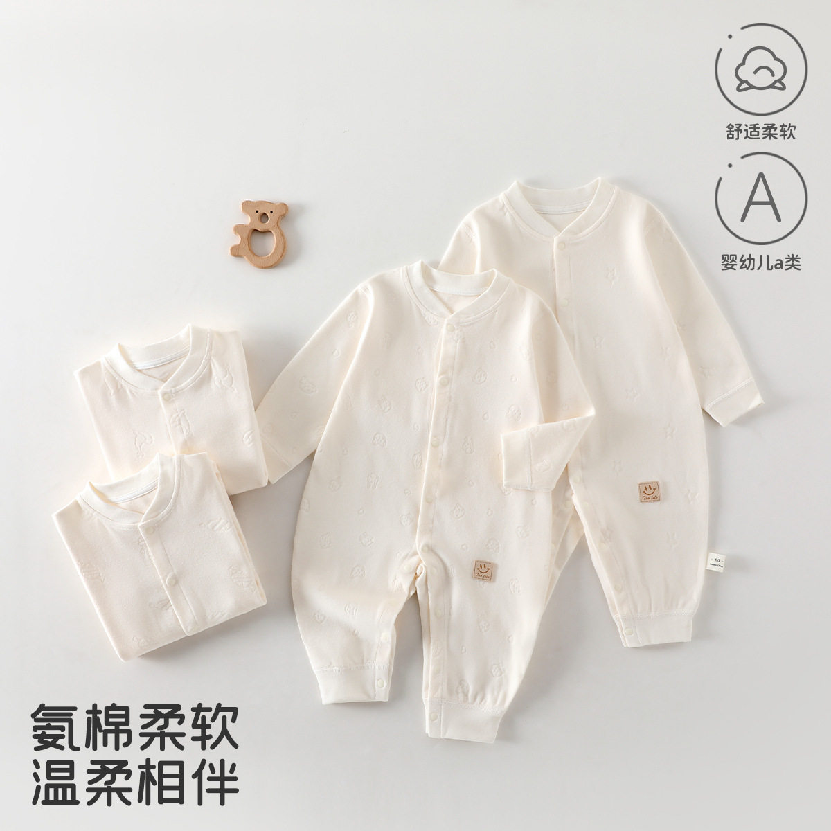 春秋季婴儿衣服a类舒绒棉宝宝连