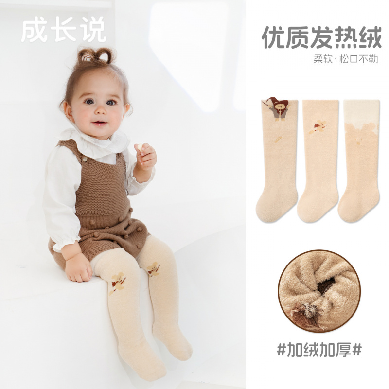 婴儿长筒袜2025冬季新品加绒加厚