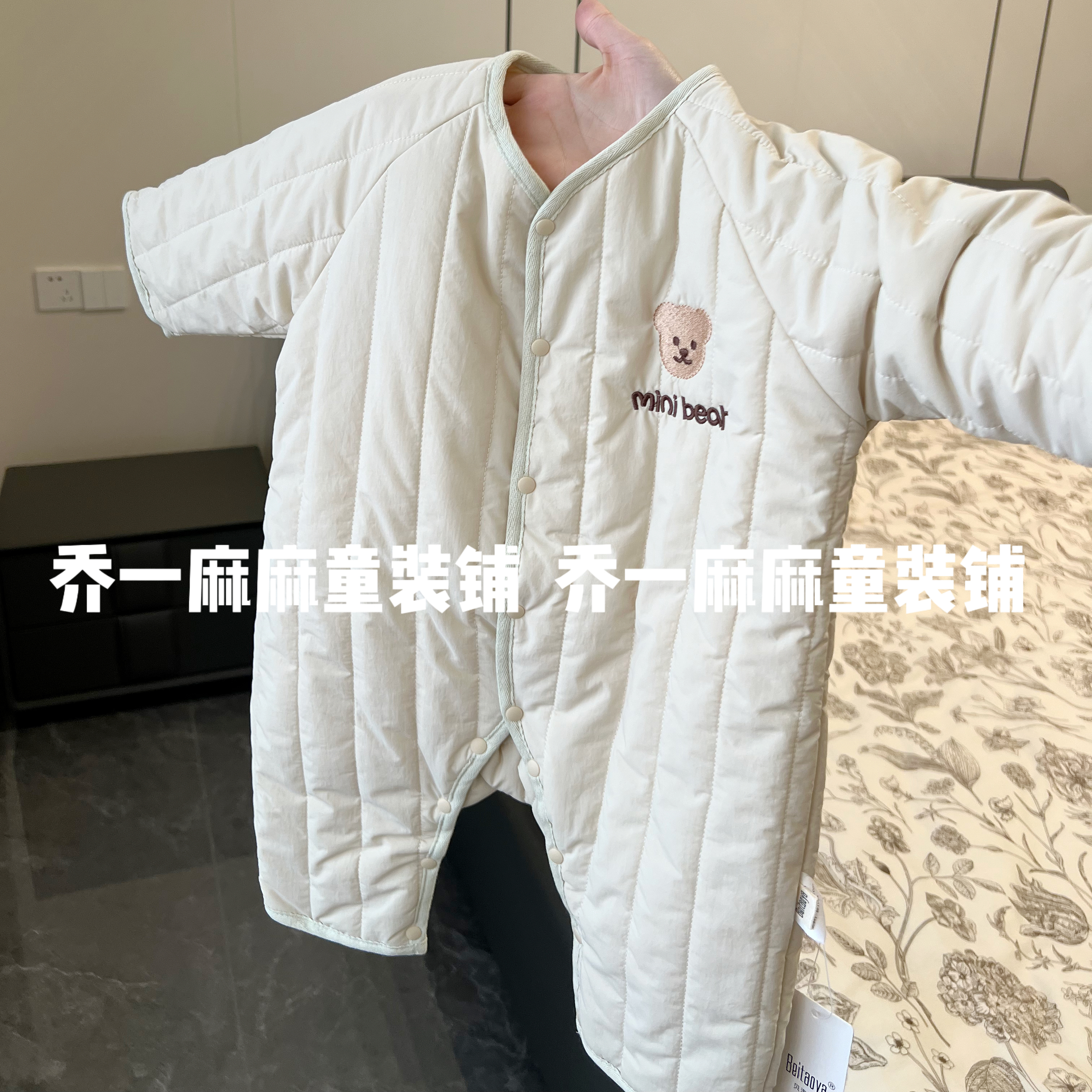 宝宝冬季衣服夹棉保暖连体衣刺绣