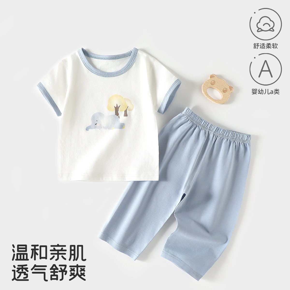 夏季宝宝衣服家居服纯棉短袖分体套装婴儿睡衣空调服