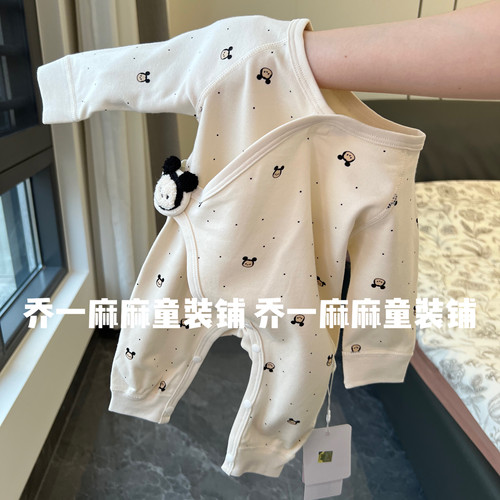 春秋冬待产包100棉蝴蝶衣