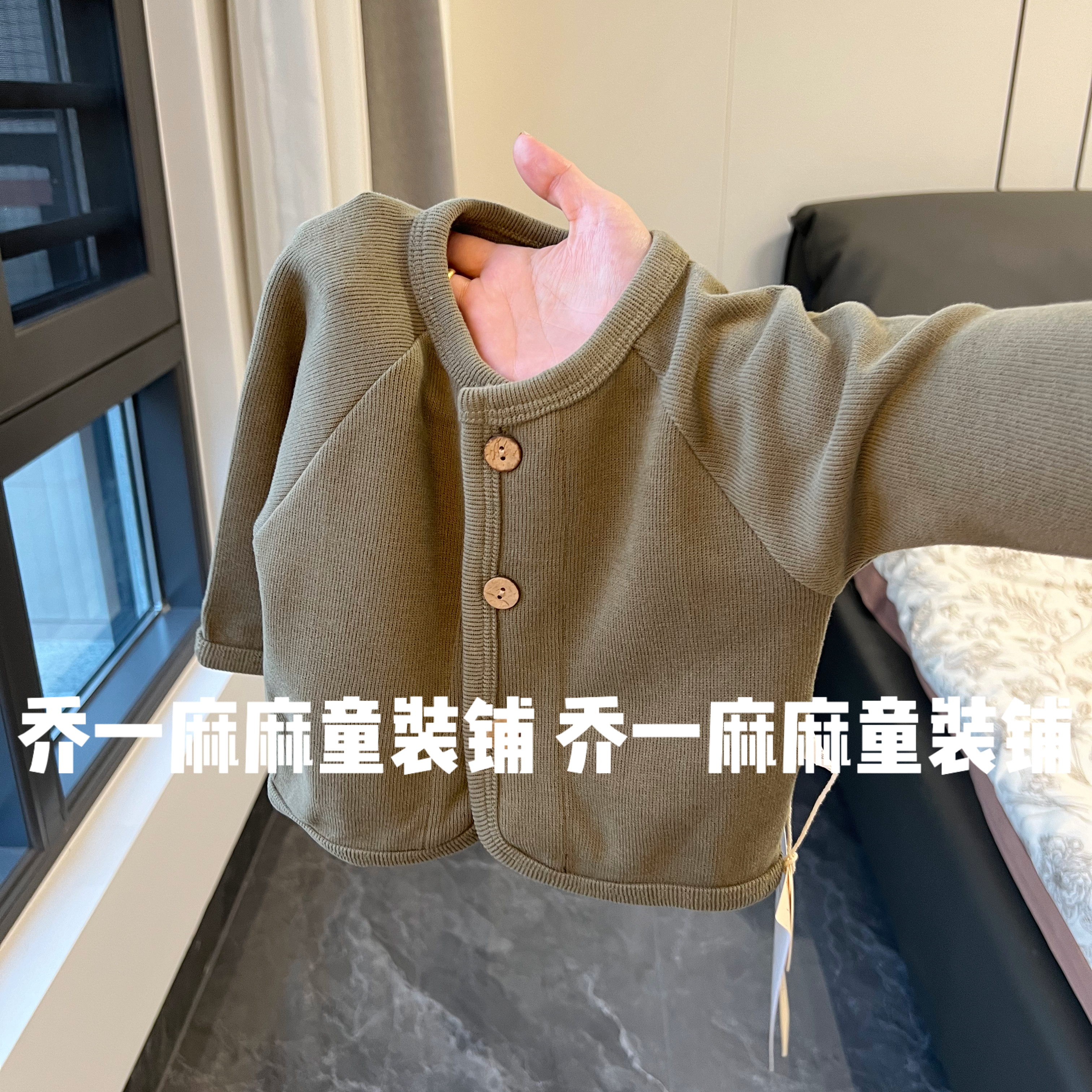 25秋季款童装宝宝a类外套婴儿针