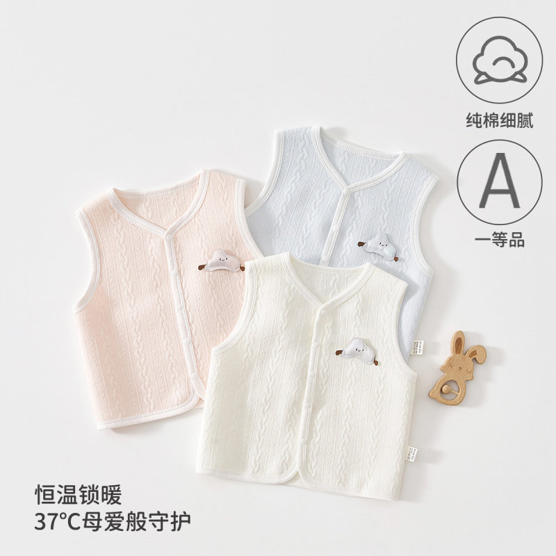 新生儿纯棉三层婴儿马甲
