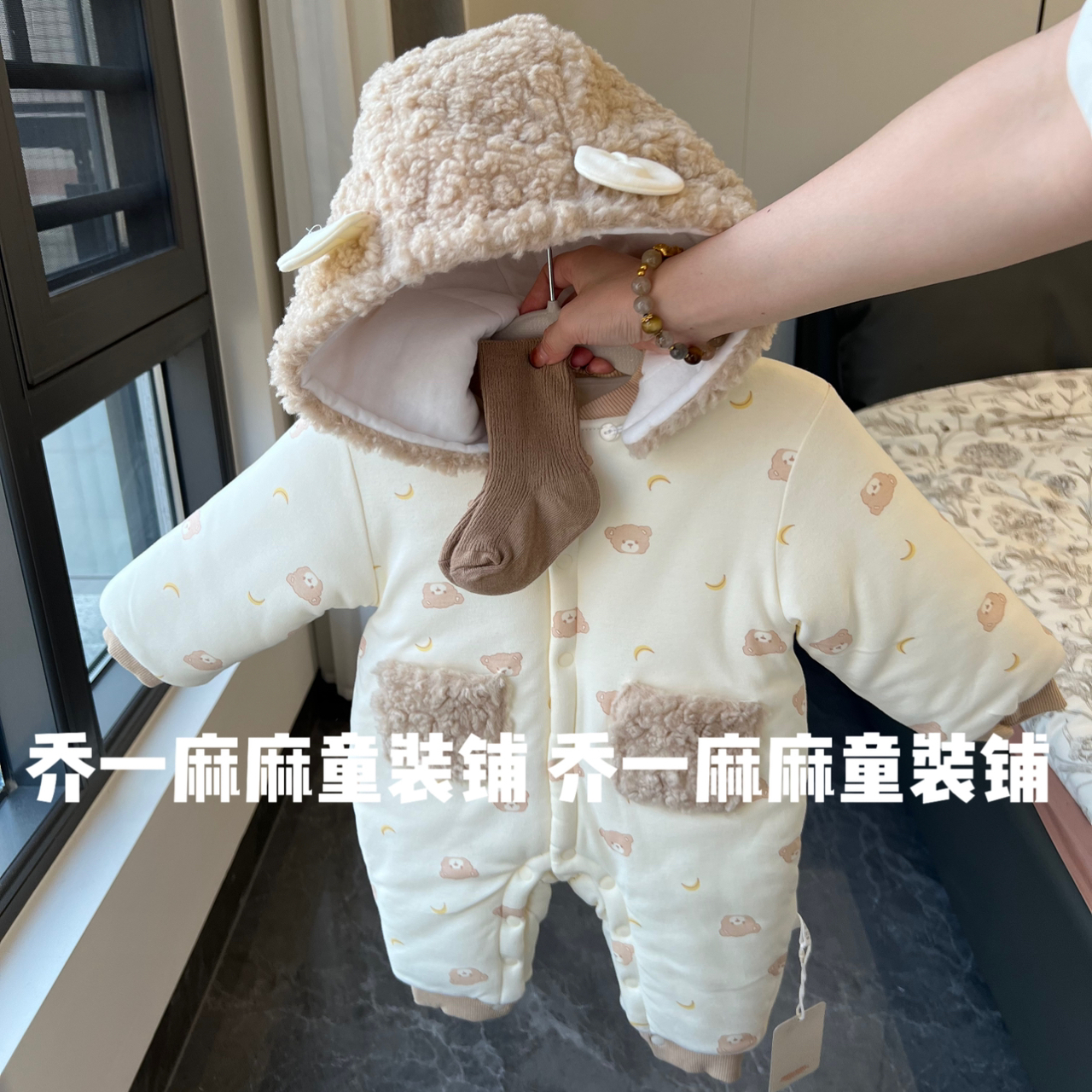 【加厚300g 0度左右 冷叠穿】婴儿夹棉连体衣秋冬季棉服a类