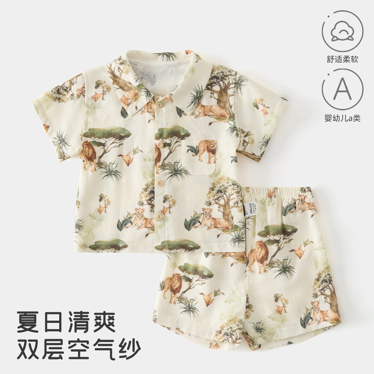 宝宝夏季纱布短袖套装双层空气纱