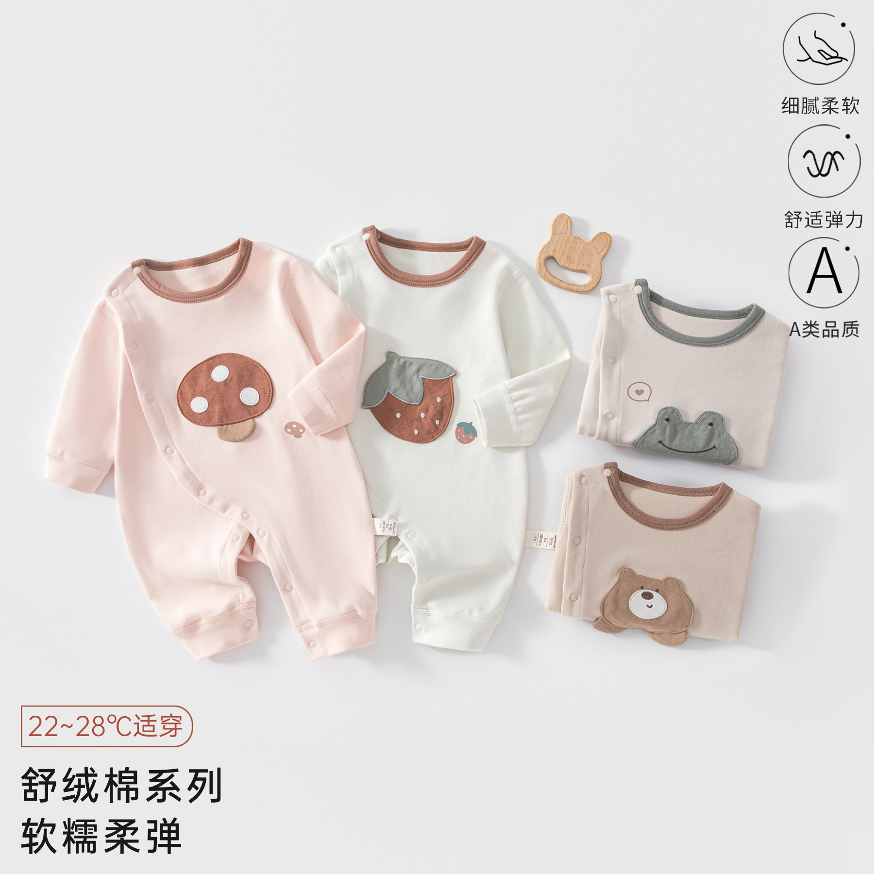 婴儿衣服秋季新款舒绒连体衣偏开