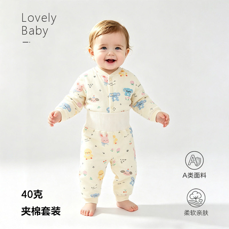 宝宝高腰40克夹棉保暖套装秋冬季