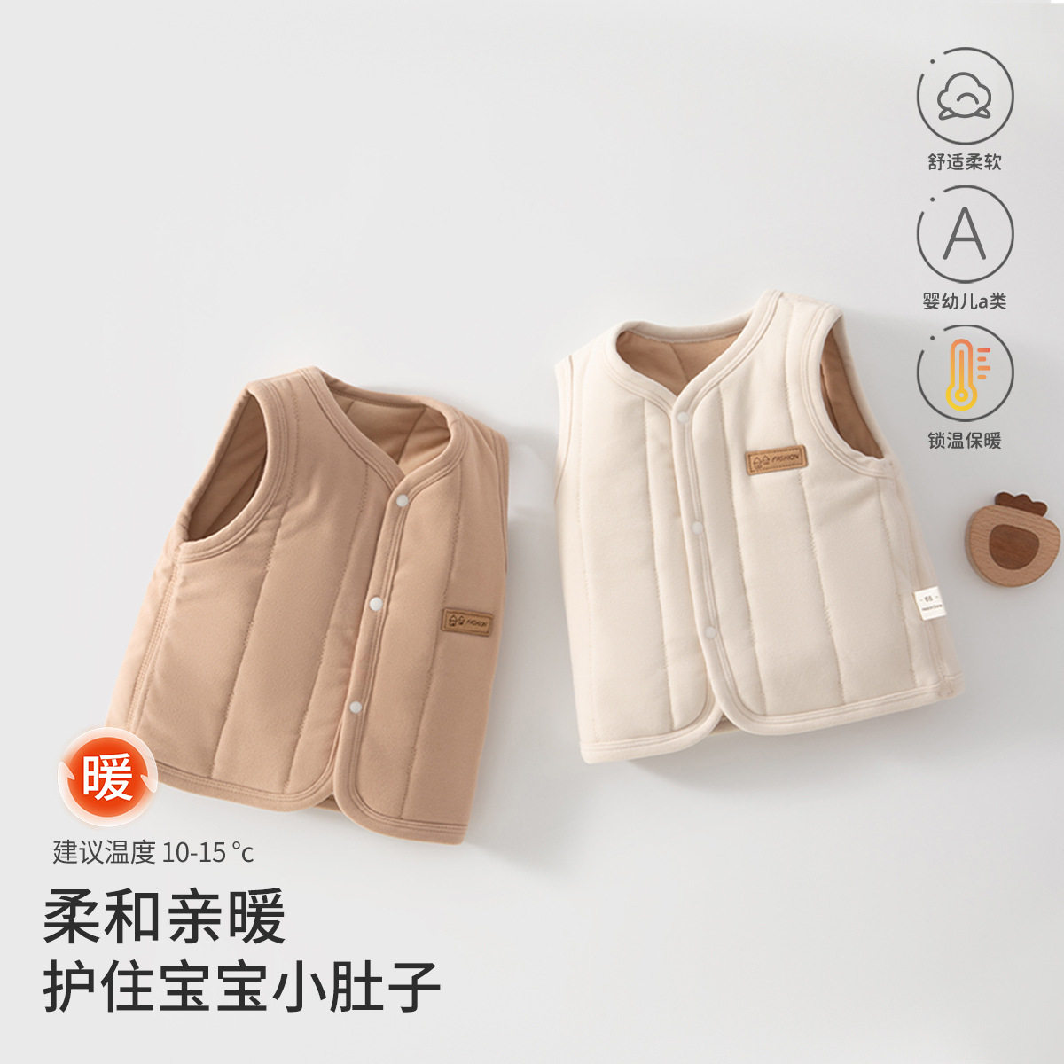秋冬季宝宝衣服夹层保暖婴儿马甲