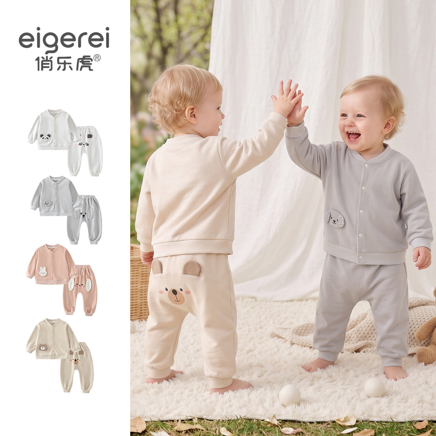 婴儿衣服秋季对开分体套装小童纯