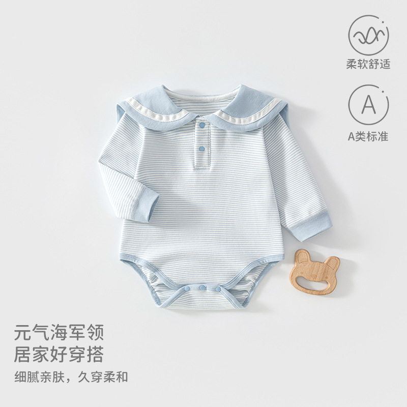 早秋棉氨婴儿无骨包屁衣长袖宝宝