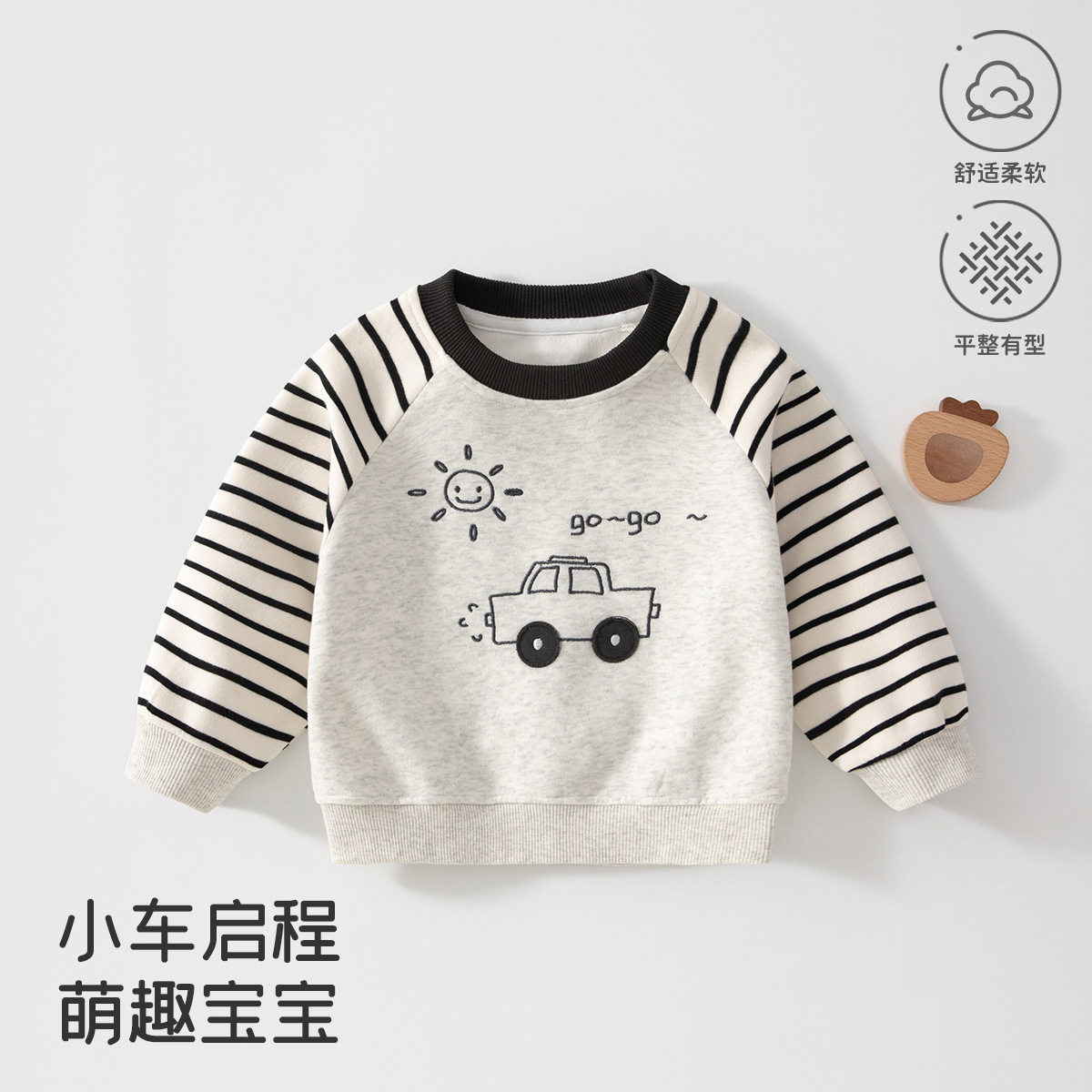 童卫衣秋季宝宝衣服周岁外出款韩
