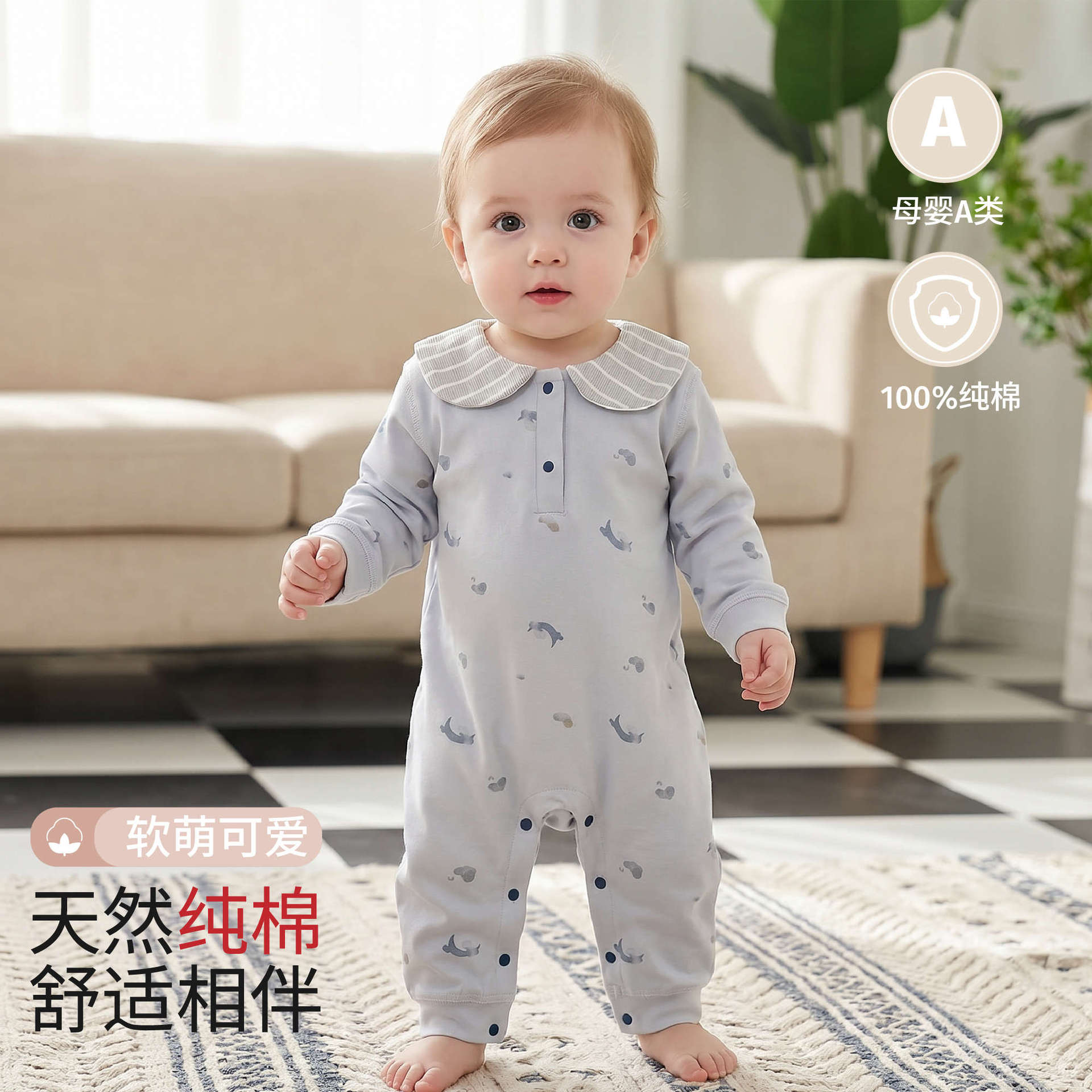 婴幼儿连体衣春秋款长袖小月龄宝