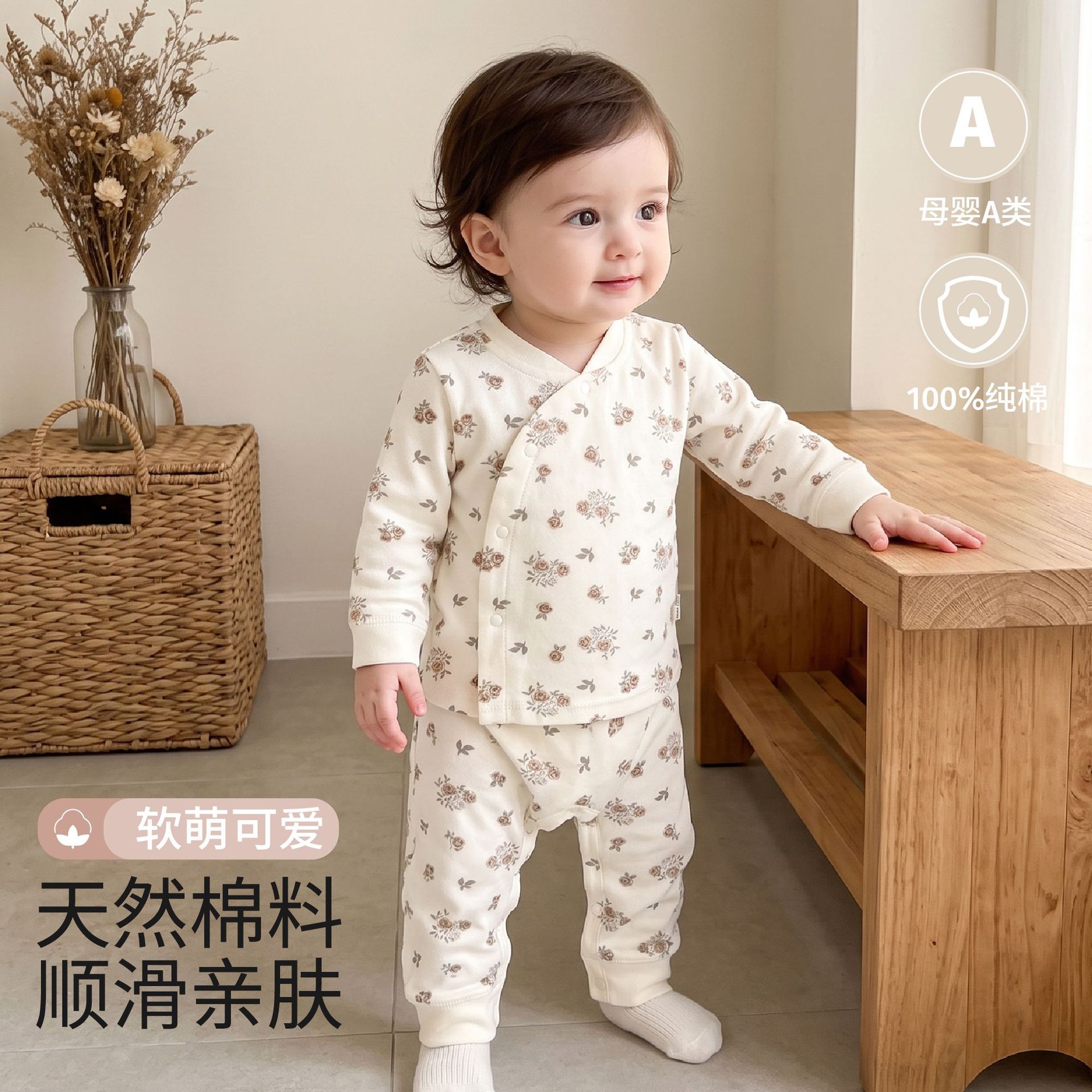 婴儿衣服春秋婴幼儿分体套装纯棉