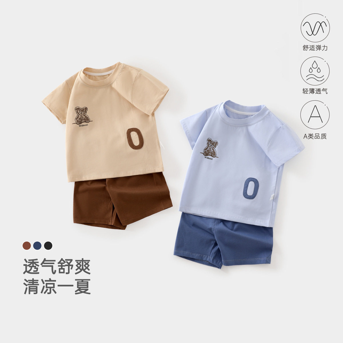 夏季薄款婴儿衣服宝宝分体空调服套男童女童短袖短裤两件套套装