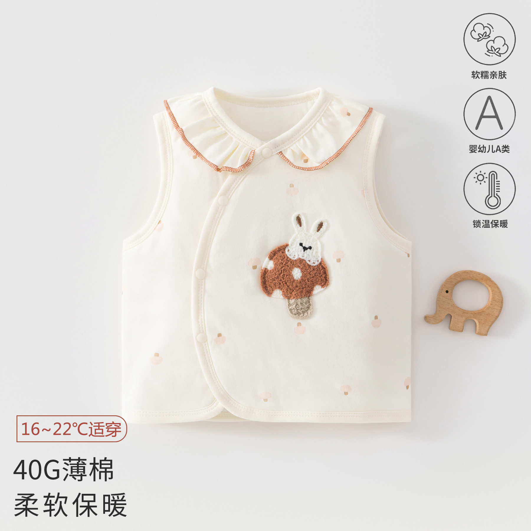 新生儿宝宝马甲春秋款婴儿衣服秋