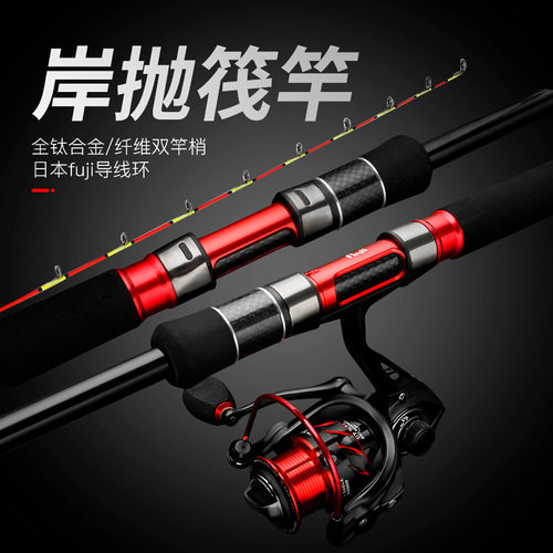 岸抛筏钓竿钛合金软尾远投筏竿
