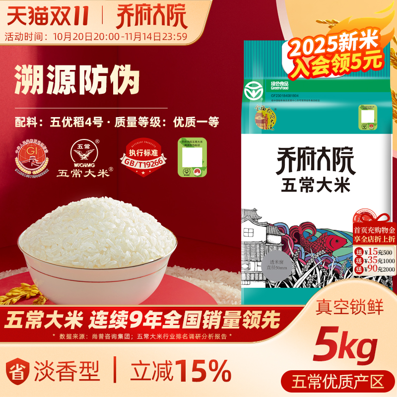 乌镇世界互联网大会粮油供应产品