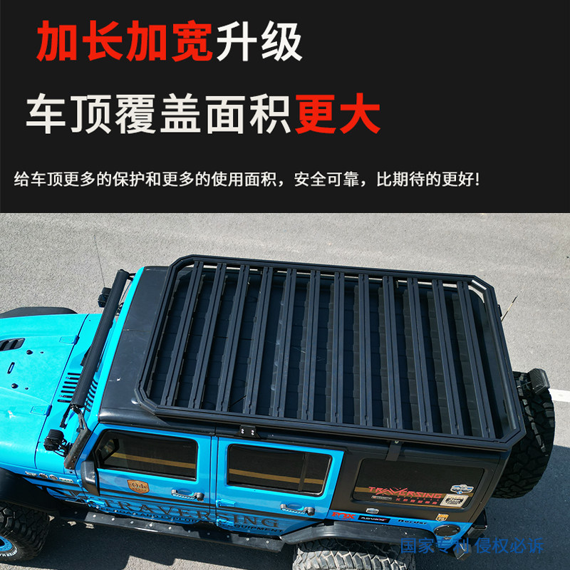牧马人 北京BJ40 BJ60 BJ80 勇士 212狙击手汽车顶行李架旅行货框