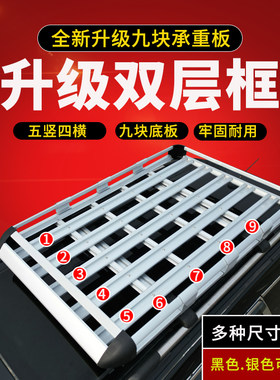 汽车行李架森雅S80 M80 R7 R9 R8驭胜S350 S330车顶行李框货架筐