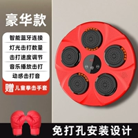 Освобожденный интеллектуальный подсчет Bluetooth-Dark Night Red [Отправить детский глобус]