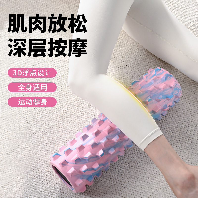 实心泡沫轴狼牙棒瑜伽辅助工具肌肉放松瘦腿按摩滚轮滚轴瑜伽柱,运动/瑜伽/健身/球迷用品,瑜伽舒展器/健康架,淘宝优惠券,粉丝福利购,淘宝优惠卷