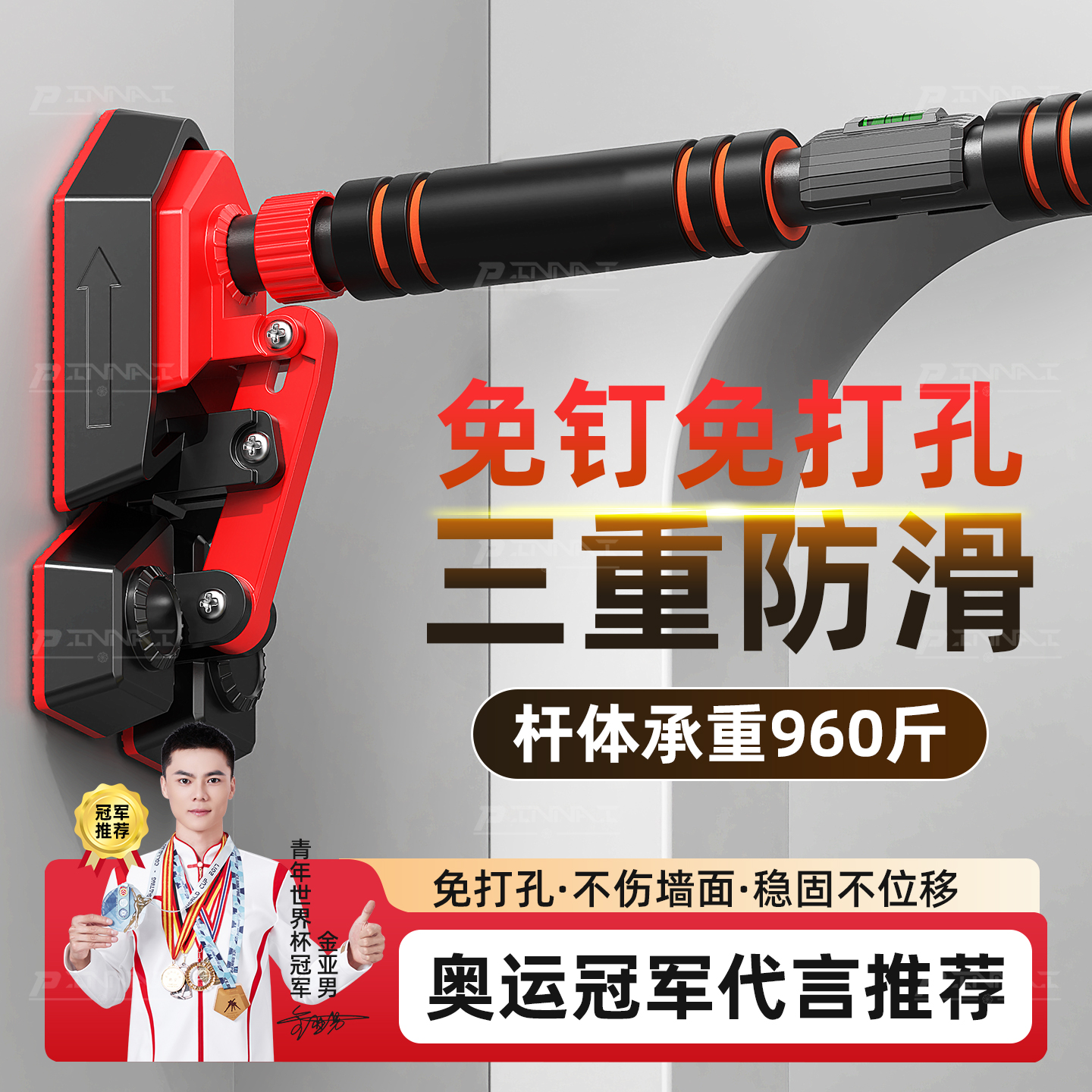 门上单杠家用室内儿童免打孔墙体引体向上器小孩单杆家庭健身器材