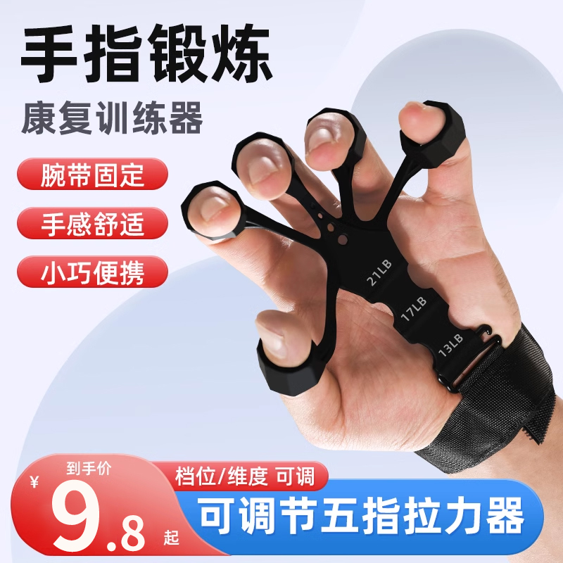 静脉训练器小学生握力器