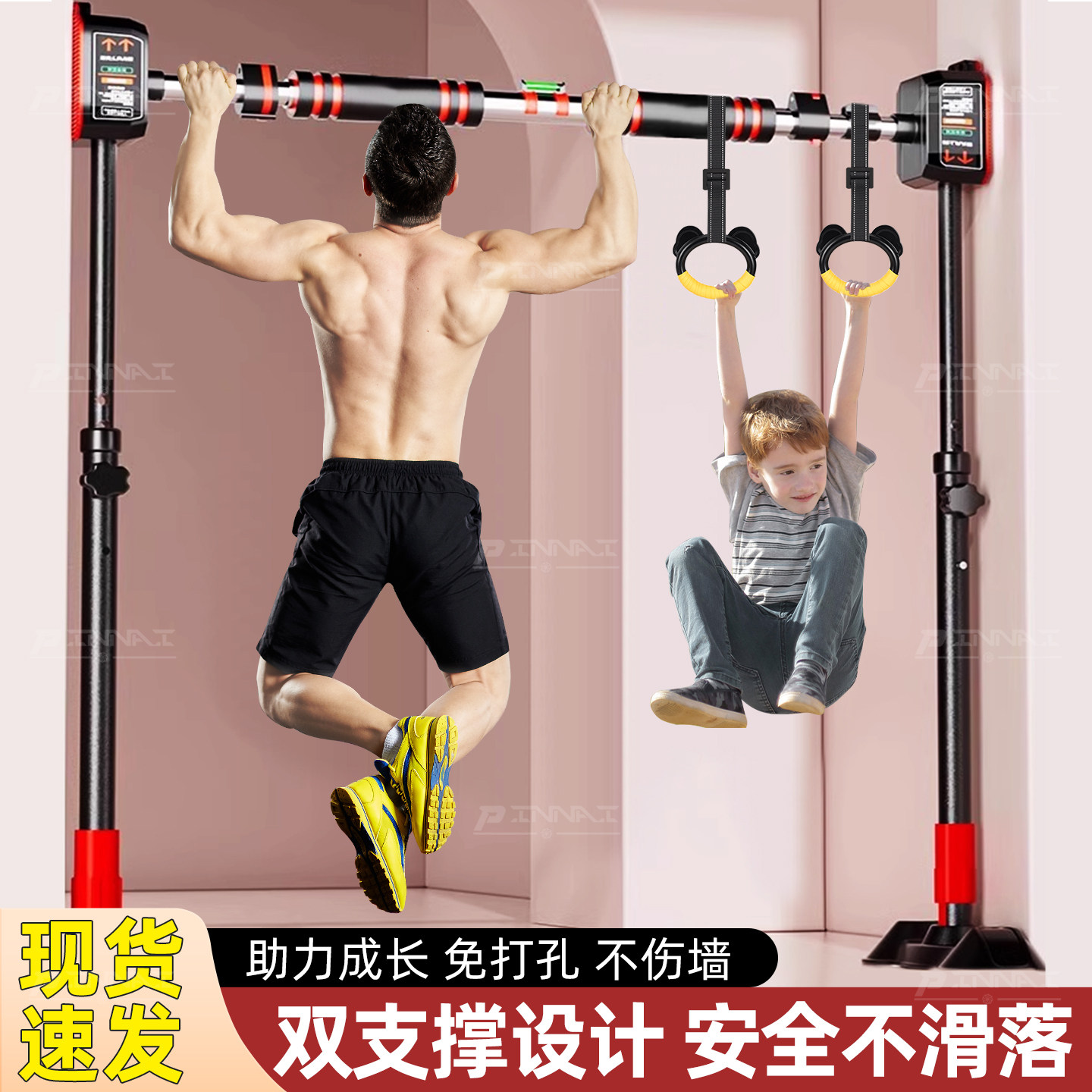 单杠家用室内免打孔儿童引体向上器门框吊环门上家庭健身器材单杆