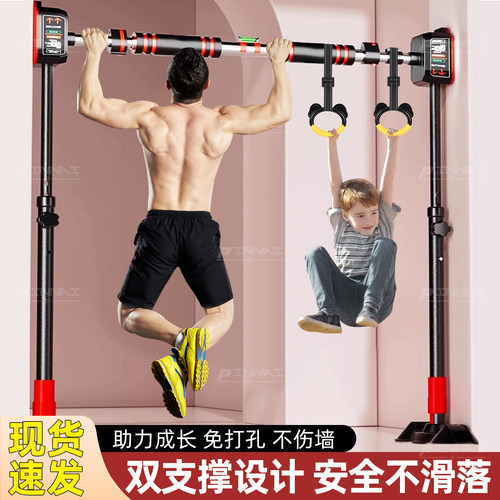有支撑过道门上单杠安全防掉落