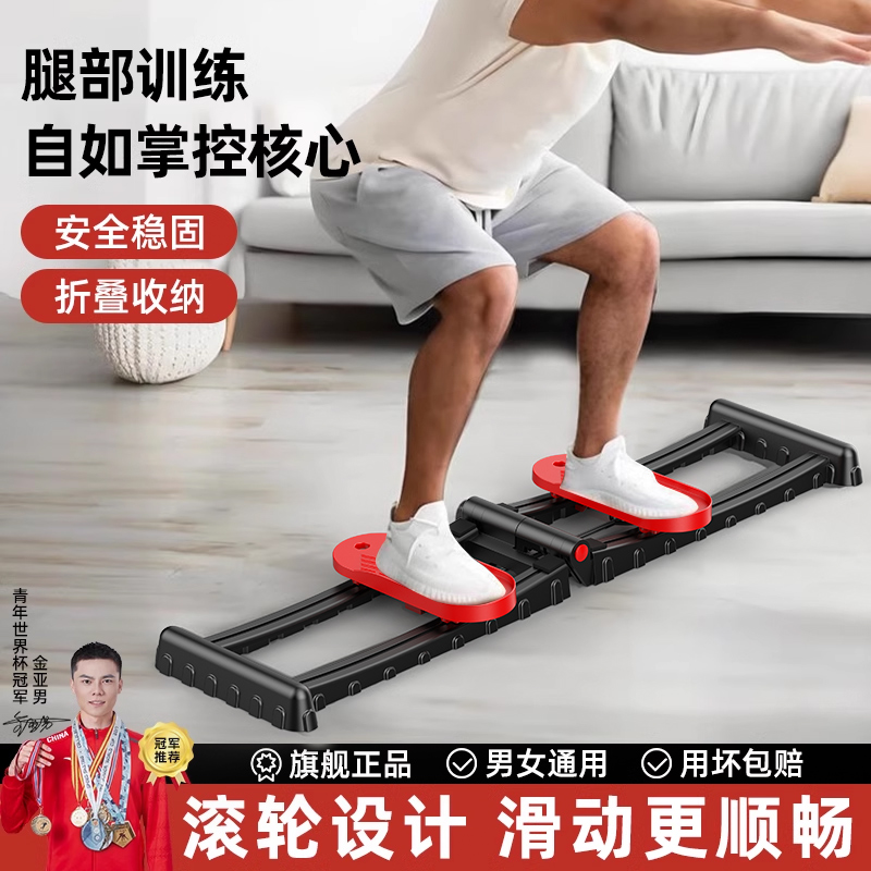 滑雪机盆底肌金刚开合训练器PC肌男夹大腿内侧凯格尔辅助瘦腿神器