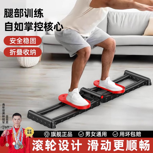 滑雪机盆底肌金刚开合训练器PC肌男夹大腿内侧凯格尔辅助瘦腿神器