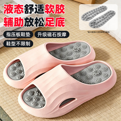 指压板足底按摩鞋垫女脚底穴位筋膜足底按摩垫脚踩趾压板疏通经络
