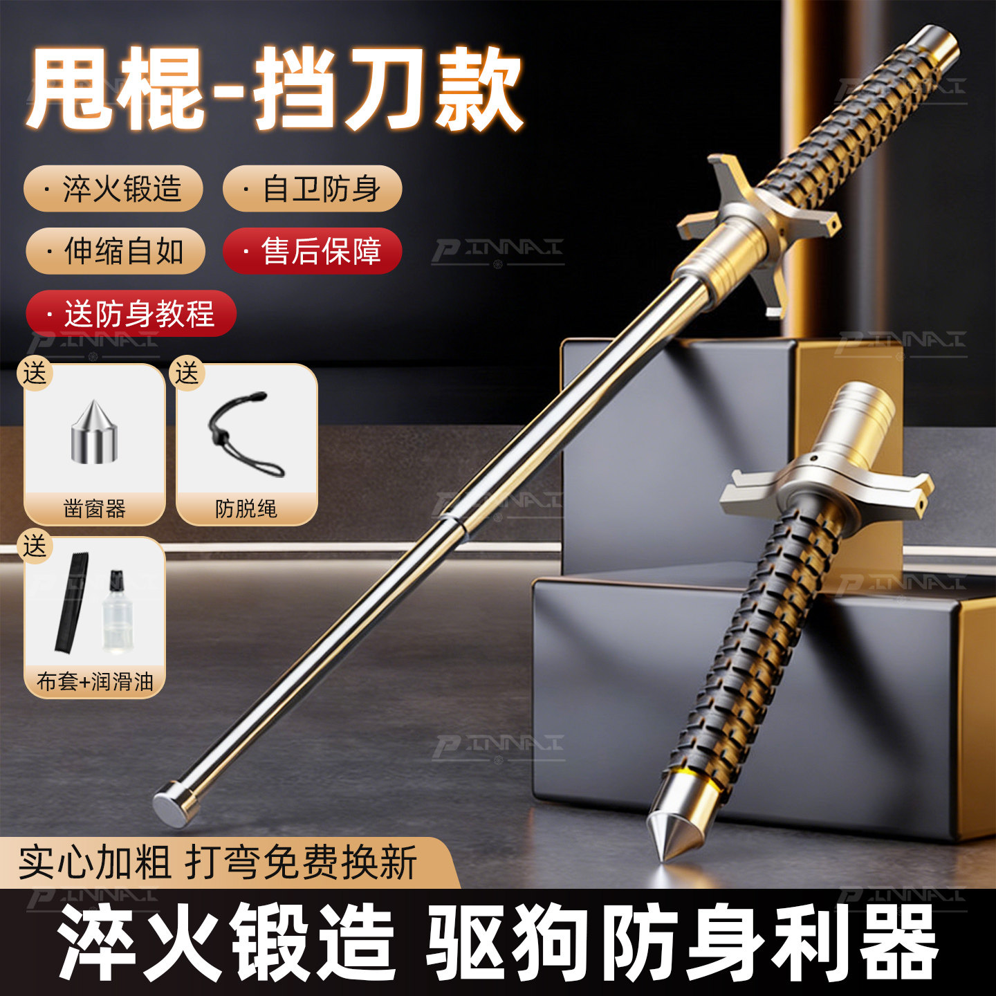 防身合法武器甩棒三节棍防身棍伸缩车载武器用品甩棍实心多功能,运动/瑜伽/健身/球迷用品,三节甩棍/伸缩棍,淘宝优惠券,粉丝福利购,淘宝优惠卷