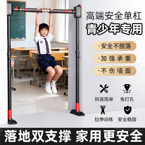 门上单杠家用室内儿童成人免打孔墙体引体向上器吊杆架健身器材