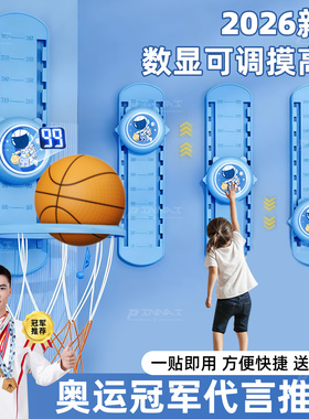 摸高器儿童摸高神跳语音计数长高弹跳跳高训练器宝宝弹跳助长增高