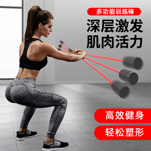 菲利斯多功能振动硬杆震颤弹力棒